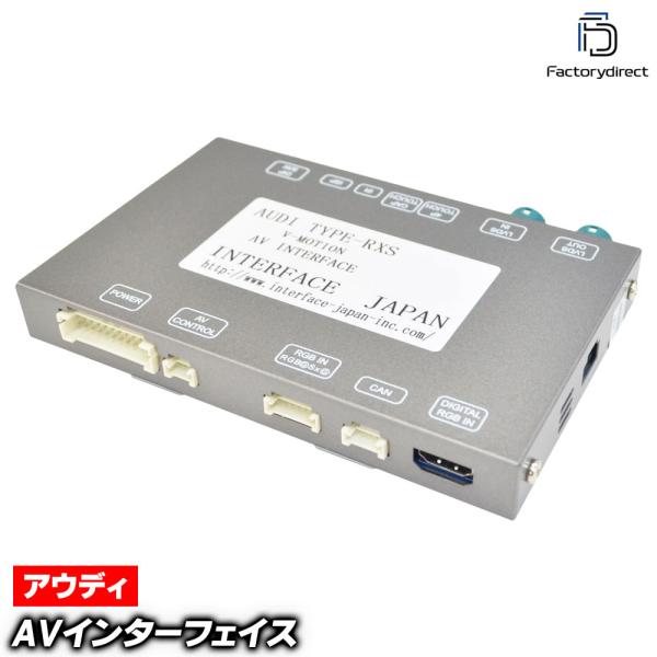 in-au-type-rx5h03 Audi アウディ A4 B9 (Typ 8W後期 2020-2024 R02-R06 ※10.1インチナビ&amp