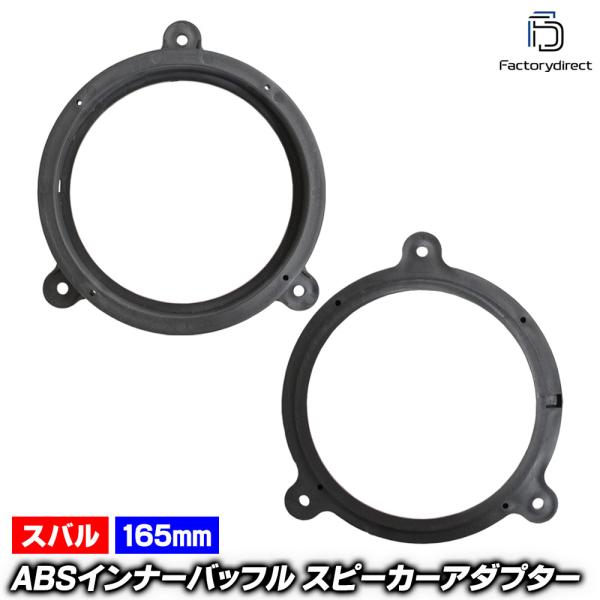 【互換品】mse-spd-m16a (リアドア専用) Exiga エクシーガ (YA系 H20.06-H30.03 2008.06-2018.03) (165m