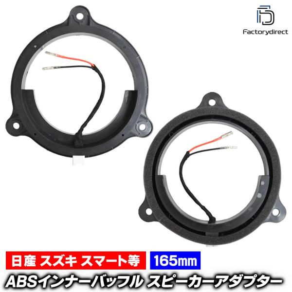 【互換品】mse-spd-ws08d11 (フロント&amp;リアドア専用) Renault ルノー Megane IV メガーヌ4 (Typ XFB 