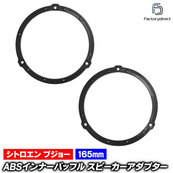 【互換品】mse-spd-m27a05 (フロントドア＆リアドア専用) Citroen シトロエン C4 Cactus カクタス (2014-2020 H26-