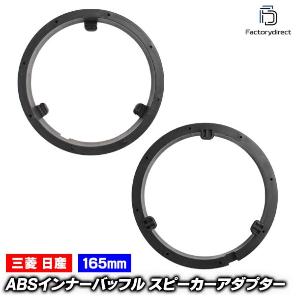 【互換品】mse-spd-m100a16 (フロントドア専用) 三菱 mitsubishi i-MiEV アイ・ミーブ (HA,HD系 H21.07-R03,0
