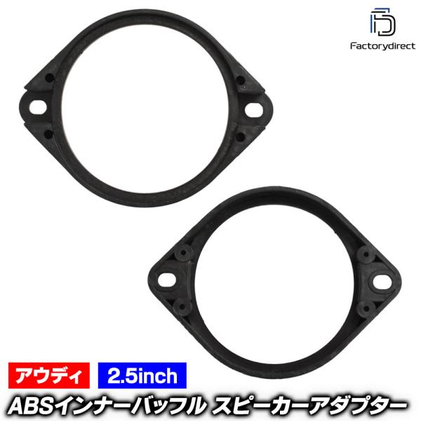 【互換品】mse-spd-m108a01 (センタースピーカー専用) A4 S4 BRS4 B8 (Typ 8K 2008-2015 H20-H27 ※オールロ