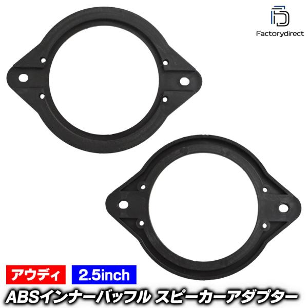 【互換品】mse-spd-m109a01 (ツィーター専用) A4 S4 BRS4 B8 (Typ 8K 2008-2015 H20-H27 ※オールロード.ク