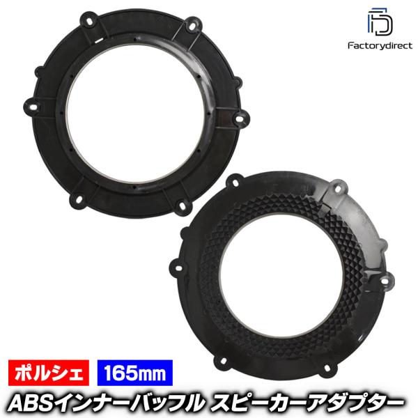 【互換品】mse-spd-m125a11 (フロントドア&amp;リアドア専用) Cayenne カイエン (958型 Typ 92A 2011-201