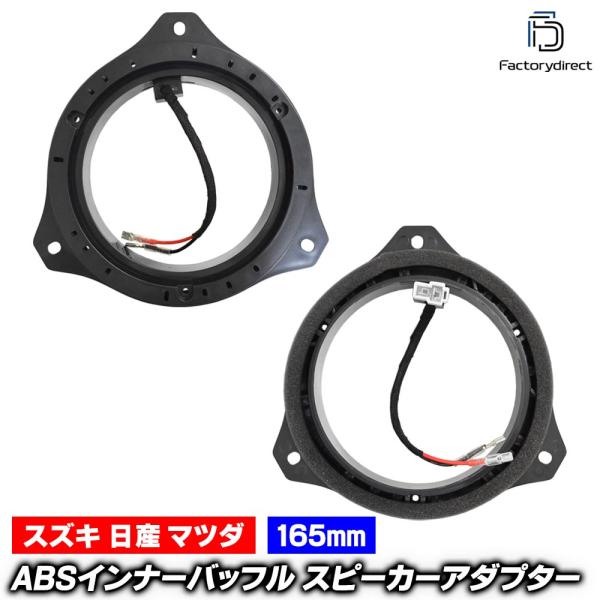 【互換品】mse-spd-ws43c44 (フロント&amp;リアドア専用) SUZUKI スズキ SX4 S-Cross (22S系 H27.02-R