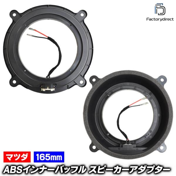 【互換品】mse-spd-ws14g (フロントドア専用) Mazda6 Wagon マツダ6ワゴン (GJ系 R01.08-R06.09 2019.08-20