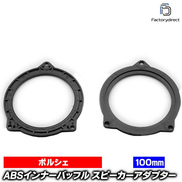 【互換品】ca-sp14-027p01 Porsche ポルシェ 718 Boxster ボクスター (Typ 982 2017以降 H29以降 ※スパイダー含