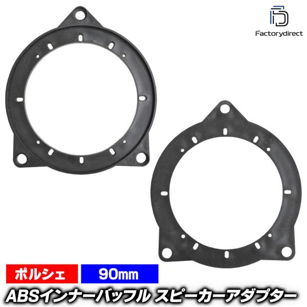 【互換品】mse-spd-m33p01 Porsche ポルシェ 718 Boxster ボクスター (Typ 982 2017以降 H29以降 ※スパイダー含