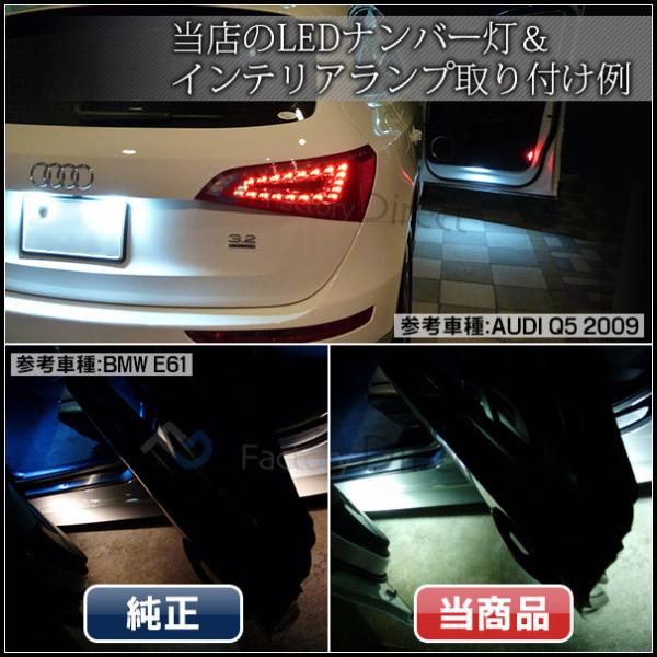 【互換品】ll-bm-clc19 LEDインテリア 室内灯 BMW Xシリーズ X6 F16  レーシングダッシュ製 （レーシングダッシュ BMW LED 室内