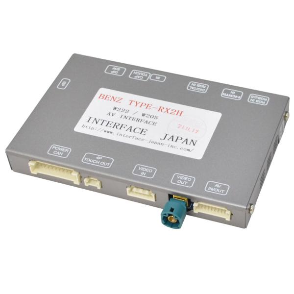 benz type rx2h-12 AVインターフェイス Gクラス W463(8インチ