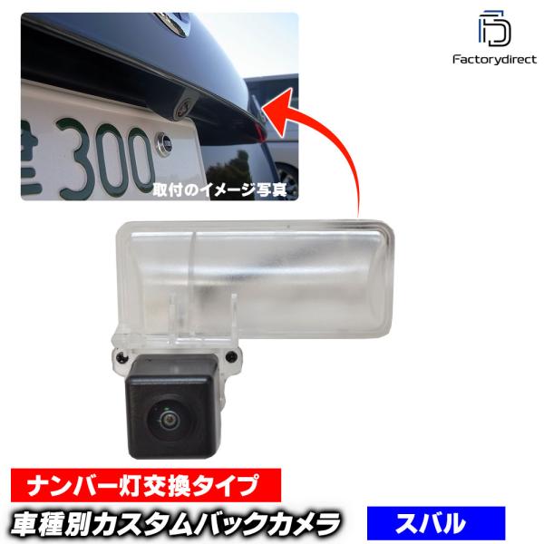 互換品】rc-su-is01 BRZ (ZC6系 H24.03-R02.08 2012.03-2020.08