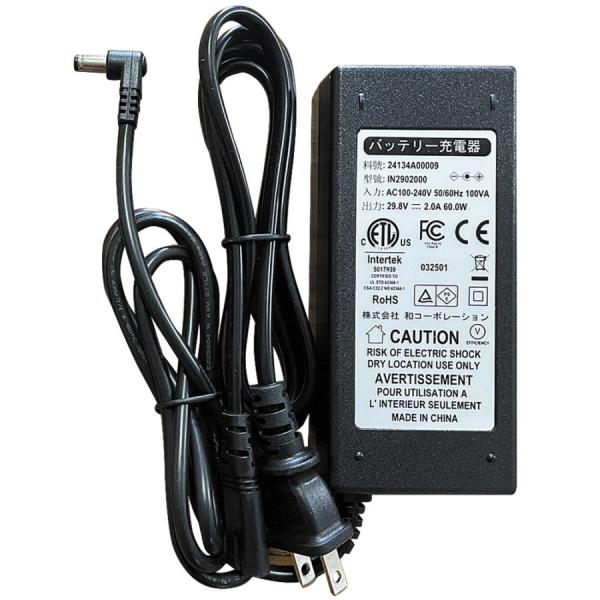 商品発送元：ファーマン｜和コーポレーション公式オンラインストアその他注意 お持ちの電動エコキャリア21の購入年月日・取扱説明書をご用意くださいシリアルナンバー ※9&amp;#12316;15桁ほどの英数字になります購入した場所、店名※分か...