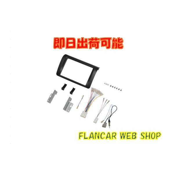 在庫有】NV350/キャラバン（E26型）8インチナビ取付キット TBX-N001