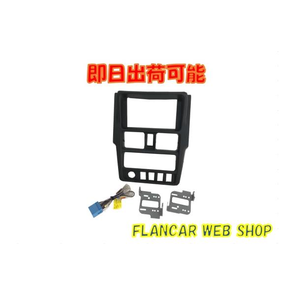 在庫有】FK-DR1607D NT100（DR16T) クリッパートラック前期型用2DIN