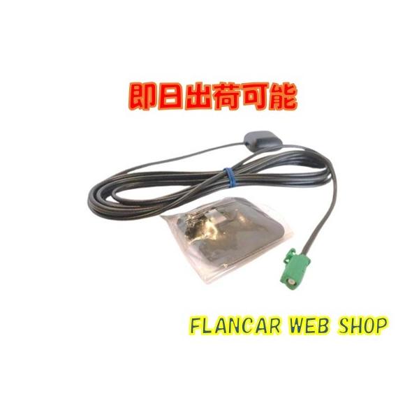 在庫有】Carrozzeria/Pioneer純正GPSアンテナ/CXE9568/マット付