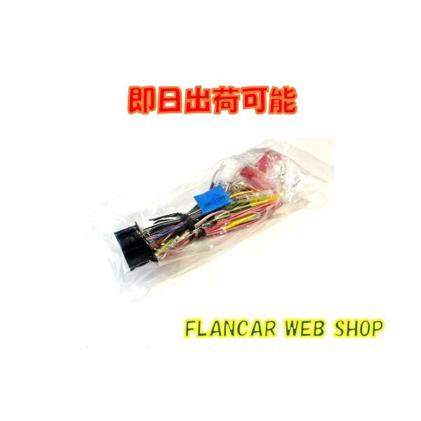 在庫有】ケンウッド彩速ナビ用電源ケーブル/純正品 パッケージなし商品