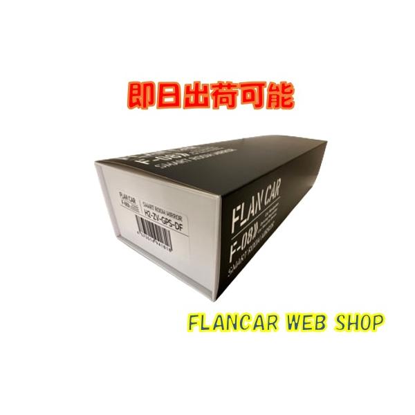 在庫有】H2-ZV-GPS-DF/3年保証付☆フランカー/11.9インチミラー