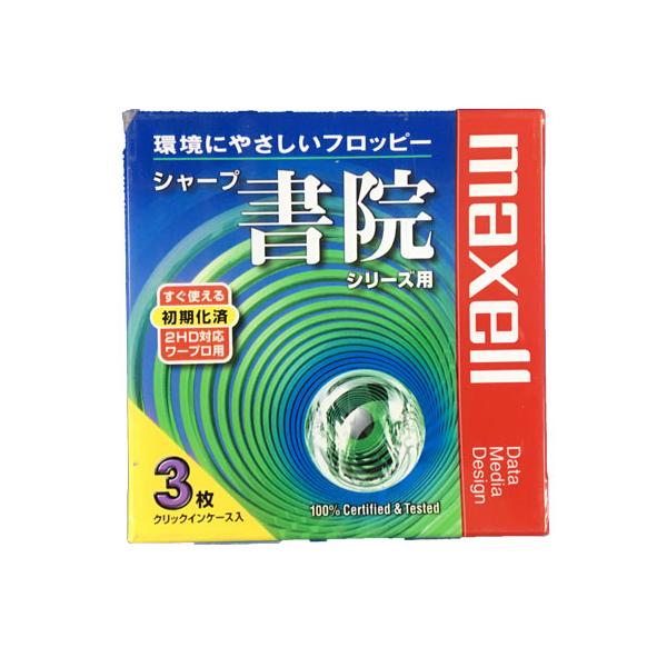 itempost_1-flashstore01-2294