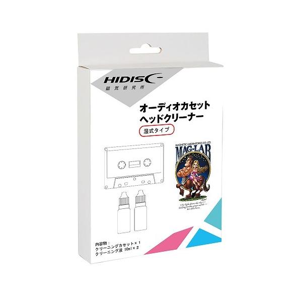 ハイディスク　湿式　カセット　ヘッドクリーナー　ＨＤＡＴＣＬ１０ＭＬ２
