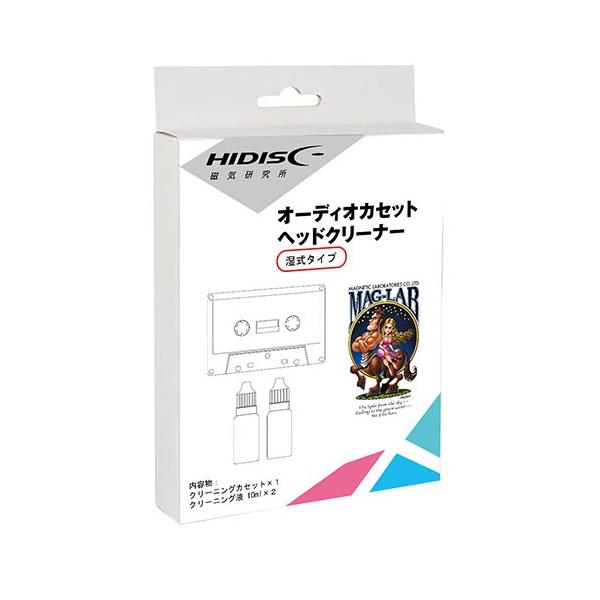 ハイディスク　湿式　カセット　ヘッドクリーナー　ＨＤＡＴＣＬ１０ＭＬ２