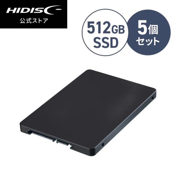 5個セット・送料無料* 2.5inch SATA SSD 512GB [返品交換不可
