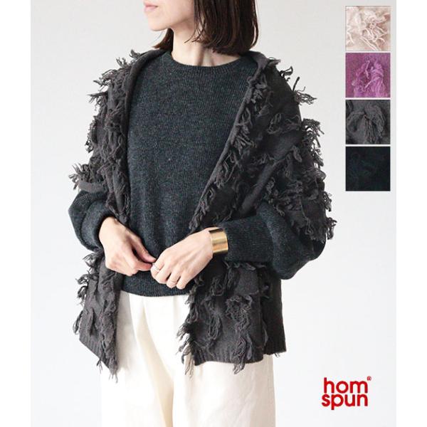 【送料無料】【2026AW】homspun[ホームスパン] ラムフリンジストール　7933