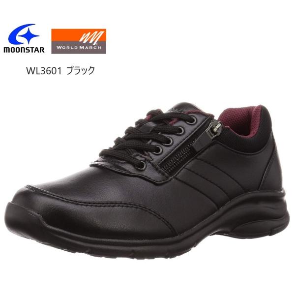 MoonStar (ムーンスター)WORLD MARCH(ワールドマーチ)WL3601 レディス
