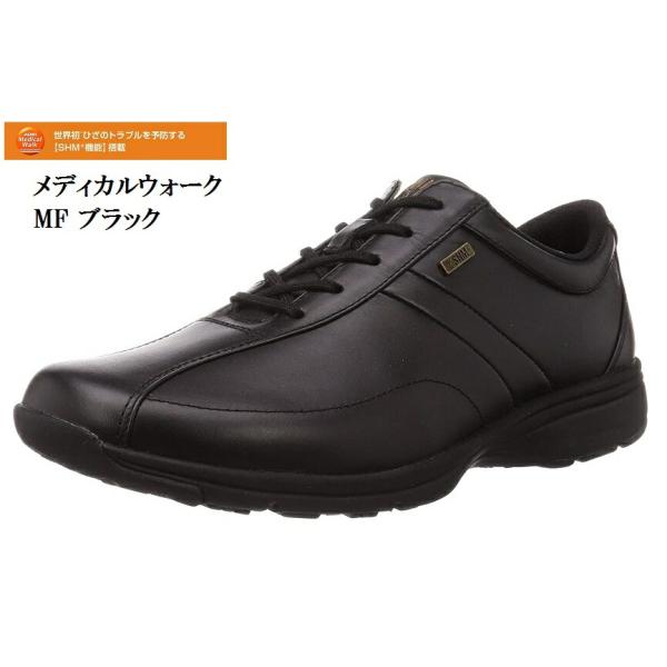 種類16:ダークブラウン/28.0cm ASAHI Medical Walk(アサヒ メディカル