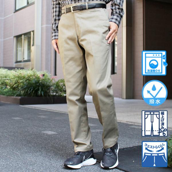 URU チノパンツ URU｜ウル（メンズ）のチノパンツ（ホワイト/白色系）通販 - ZOZOTOWN