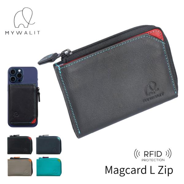 mywalit ミニ財布 MagSafe RFID レザー MY1438 Magcard L zip 牛革 スキミング防止 マグセーフ対応 iPhone