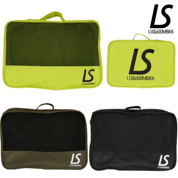 ルースイソンブラ/LUZ e SOMBRA バッグインバッグ/LS TRAVEL CASE 2
