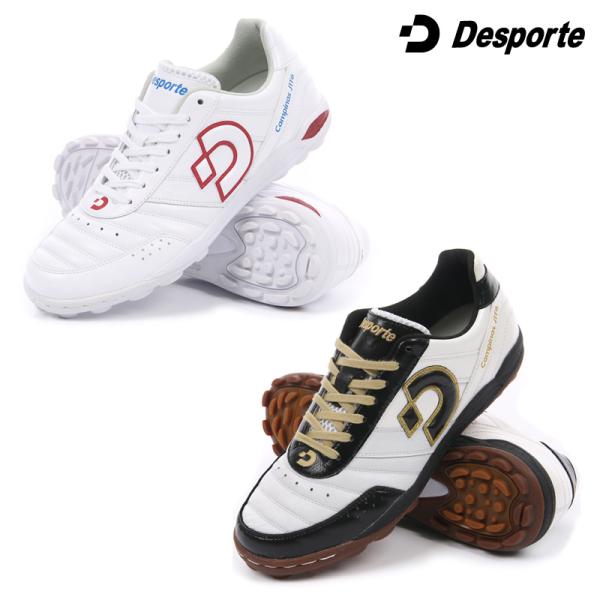 デスポルチ/Desporte フットサルシューズ（ターフ/人工芝用