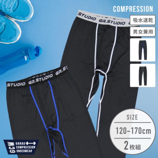 商品発送元：公式 | ガローオンライン 創業60年子ども下着メーカーキッズ・ベビー・マタニティ、キッズ、靴・靴下・タイツ・スパッツ、その他★24W新商品★シンプルな黒無地にロゴゴムがポイントのコンプレッションタイツネット販売限定商品！トレー...