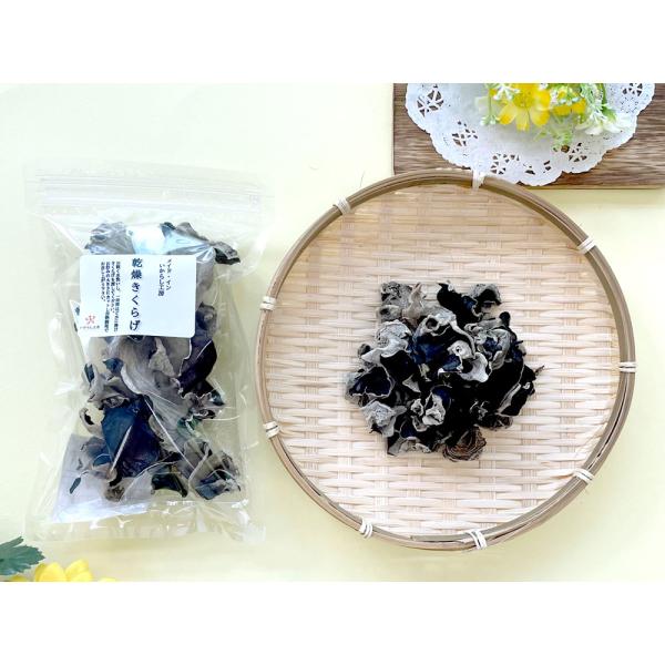 商品発送元：ガタ市フード・菓子、野菜朝採りをその場で乾燥！完全無農薬で栽培した新潟産の乾燥きくらげ生産地三条市内容量20g（1パック）×3発送日目安1〜3日後発送発送時期通年消費期限製造日から1年（開封後はお早めにご使用ください）