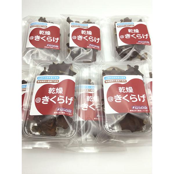 商品発送元：ガタ市フード・菓子、野菜佐渡・赤泊の清浄な湧水を使い、農薬を使わずハウスで菌床栽培。貴重な国産きくらげ。生産地佐渡市内容量1セットあたり8個入（20g×8個）発送日目安3〜5日後発送発送時期通年消費期限製造日より3年間