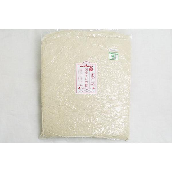 【無肥料・自然栽培】きび砂糖（鹿児島県徳之島産）1kg【v1000】