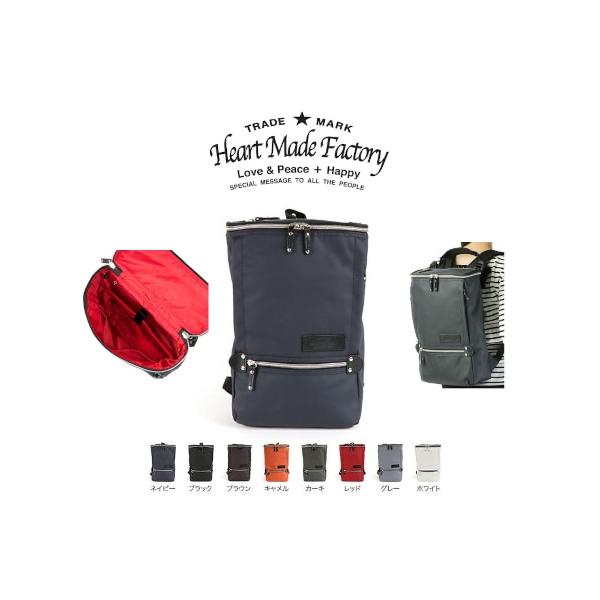 ハートメイドファクトリー Heart Made Factory STYLISH リュック A4 FY