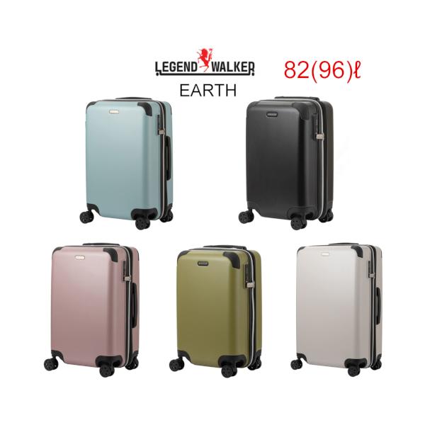 レジェンドウォーカー LEGEND WALKER EARTH スーツケース Lサイズ 82リットル 5512-70 【1週間以上の旅行・出張に】