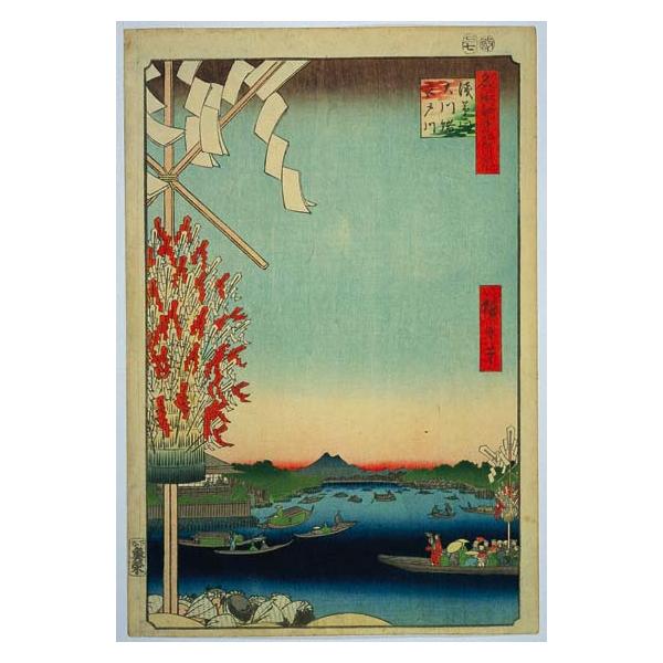 商品発送元：木版画 芸艸堂　Woodblock print UNSODOおもちゃ・ホビー・ゲーム、アート・美術品・骨董品・民芸品、絵画、版画歌川広重生誕二百年記念東京伝統木版画工芸協会復刻事業 江戸期に華開いた浮世絵は、世界に誇る日本の文化...