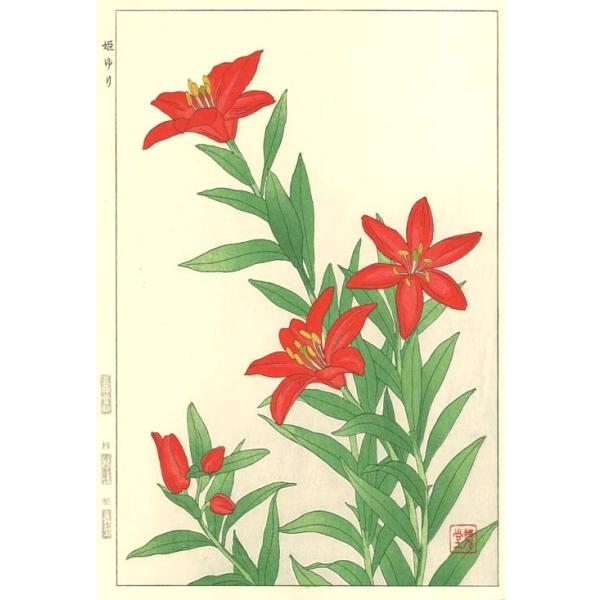 F069 姫ゆり 花版画 Flower Woodcut ‐Red star lily ‐