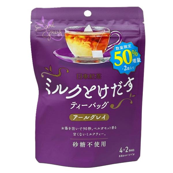他サイト： 日東紅茶 ミルクとけだすアールグレイ増量（４＋２バック）２個セットの商品画像