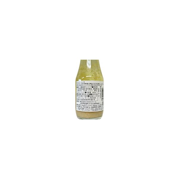 ホテルニューオータニ フレンチドレッシング 195ml