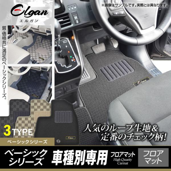 レクサス Shopooo 自動車 Is250c 350c 専用フロアマット 年式 平成21年05月 平成26年05月 型式 Gse Gse21 オープン カブリオレ コンバーチブル ベーシックシリーズ Is250c 350c 1 Hanjyokun 118 Shopooo By Gmo