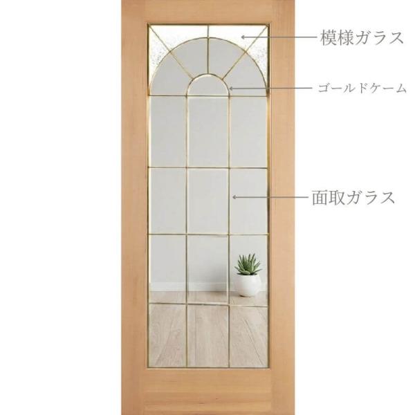 【ドア単体・最短1〜3日出荷】ヘムロック木製室内ドア 巾762mm  VIDA（旧ジェルドウェン） 1590 無塗装