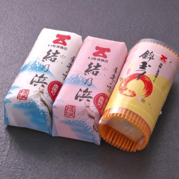 商品発送元：いちうろこ　公式ホームページフード・菓子結の浜３本詰　錦玉子おせち料理には欠かせない蒲鉾　紅白、錦玉子を詰め合わせました。結の浜とは当店の商標特許製品です。高級魚の生グチを使用し、特製たらのすり身とあわせ石臼でじっくり練り上げた...