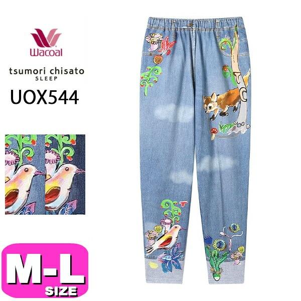 ワコール wacoal ツモリチサト tsumori chisato ツモリチサトスリープ 