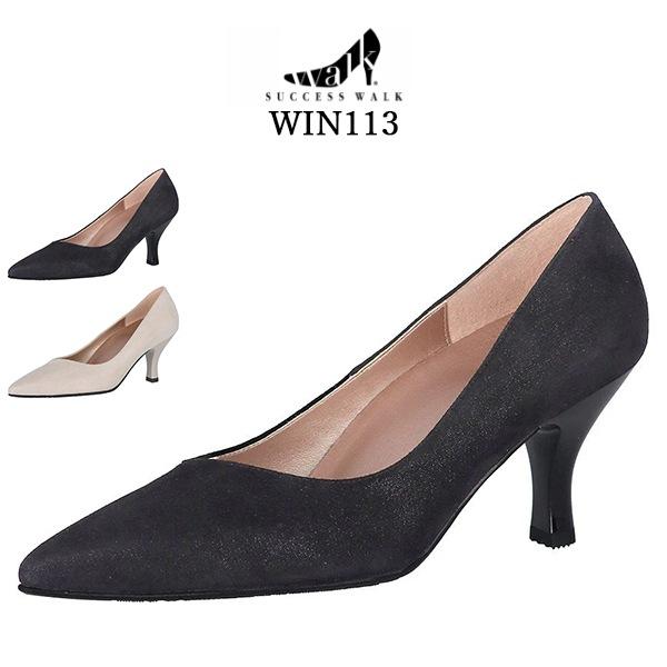 ワコール wacoal サクセスウォーク success walk WIN113 パンプス
