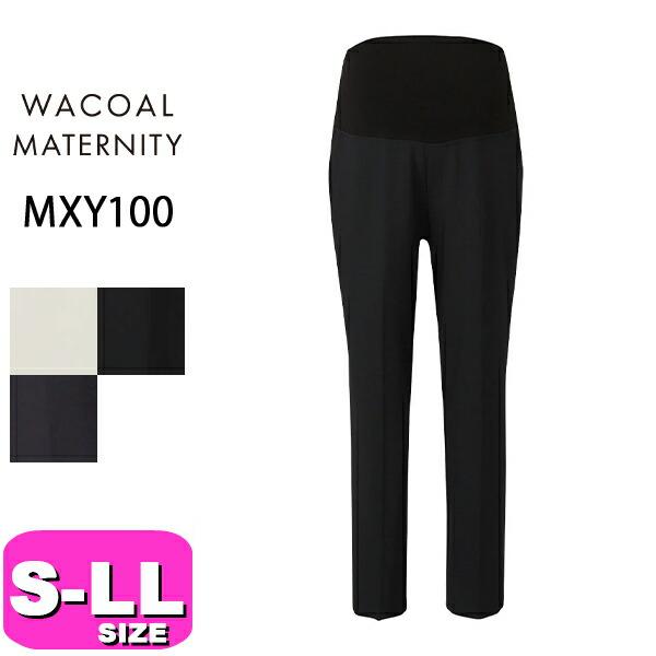 商品発送元：インナーショップ イーエムアイ【EMI】ファッション・ブランド商品詳細カラーBE、BL、KOサイズマタニティS：ボトム脇丈90.5cm　裾まわり29.5cm　股下（レングス）62.5cm　ウエスト62.0cm　ヒップ98.0cm...