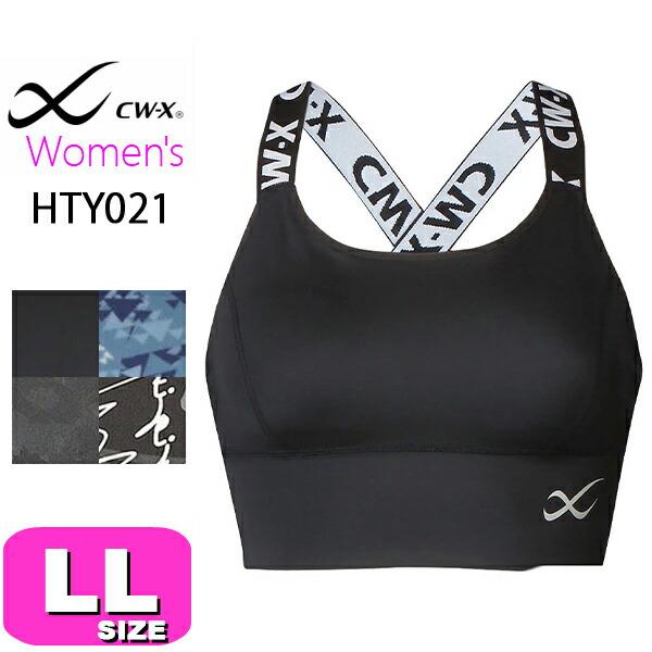 ワコール CW-X HTY021 スポーツブラを客観レビュー