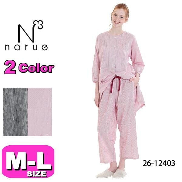 ナルエー narue パジャマ 26-12403 女性用 レディース ルームウェア